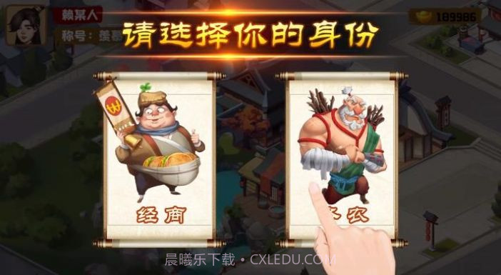 江南杂货铺草花截图2