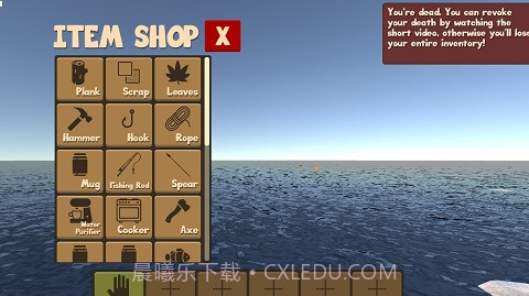 船长漂流记截图2 船长漂流记截图2