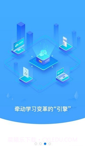 云继教网截图3