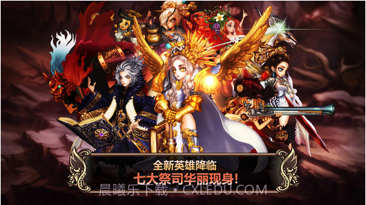 星之后裔: 第四季 星辰之歌截图2 星之后裔: 第四季 星辰之歌截图2