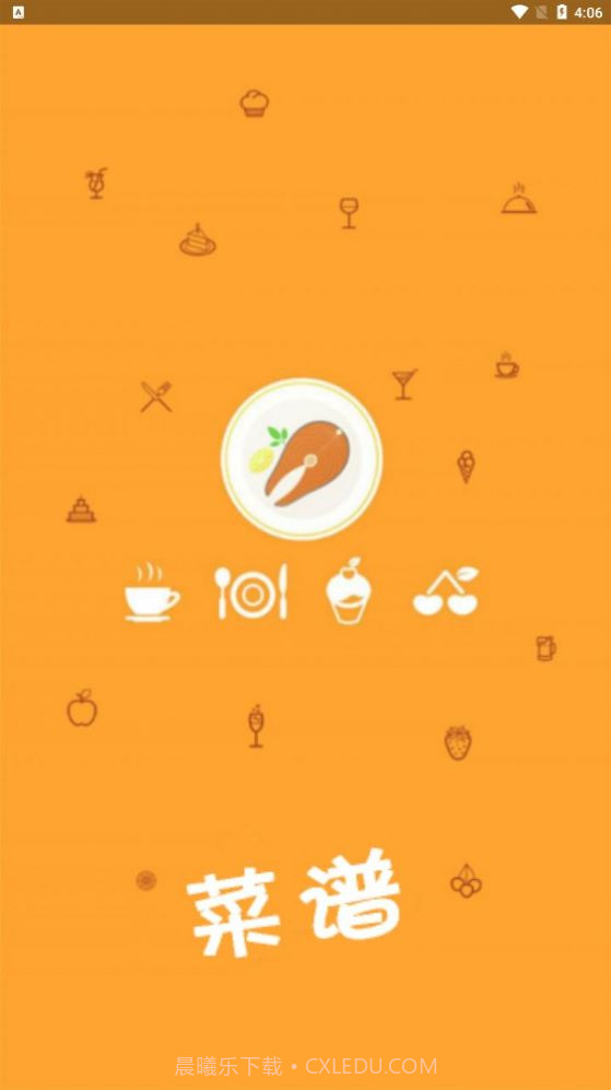 家常菜菜谱截图1 家常菜菜谱截图1