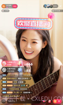 快手极速纯净版截图1 快手极速纯净版截图1