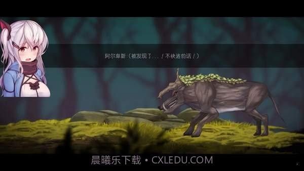 阿尔卑斯和危险之森截图2 阿尔卑斯和危险之森截图2