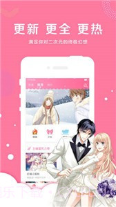 咪咔漫画截图1 咪咔漫画截图1