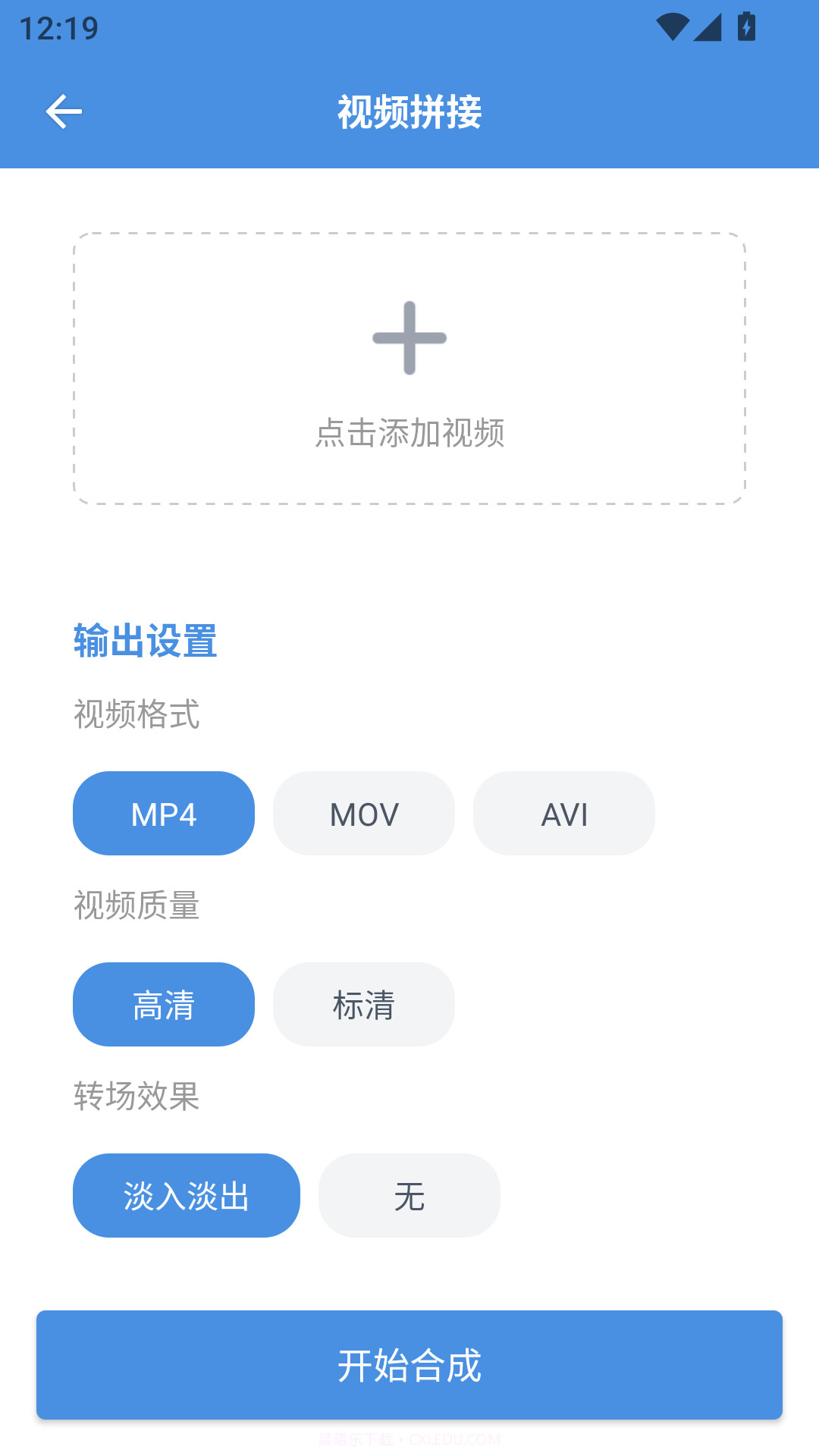 8x8x视频剪辑会员不限次数版截图4 8x8x视频剪辑会员不限次数版截图4