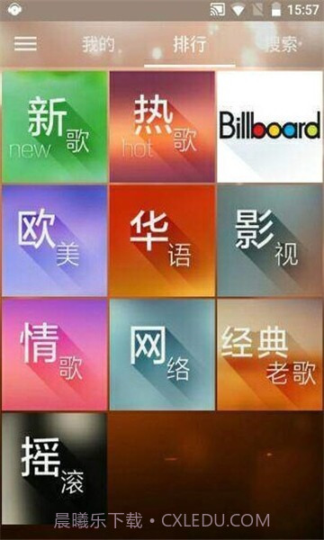 小森唱片截图1 小森唱片截图1