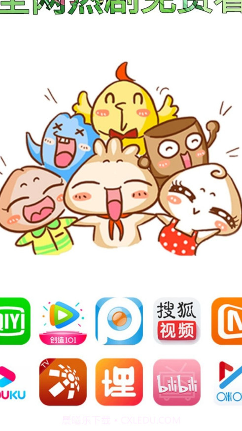 宇航影视截图1 宇航影视截图1