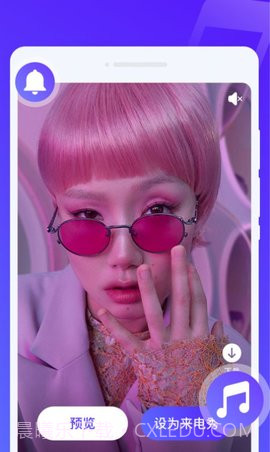 微彩来电秀截图3