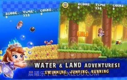 公主丛林大冒险截图3 公主丛林大冒险截图3