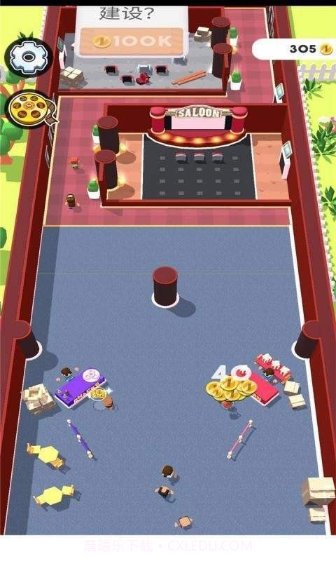 开家电影院截图1