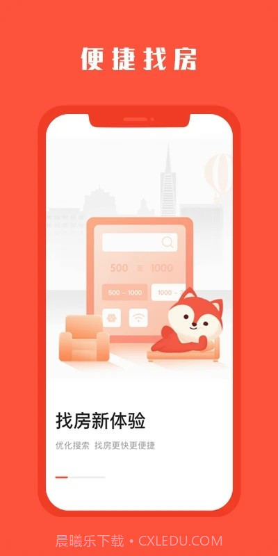 hooli留学公寓截图2 hooli留学公寓截图2