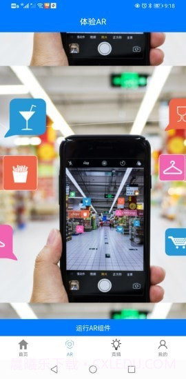 天镜湖文旅截图4 天镜湖文旅截图4