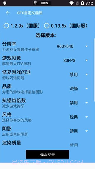 皮卡熊top和平精英版截图2