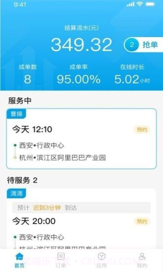 幸福千万家截图1