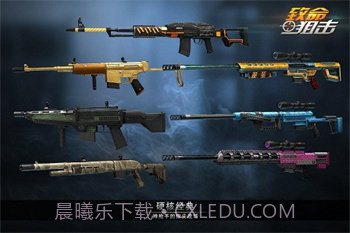 致命狙击2截图2