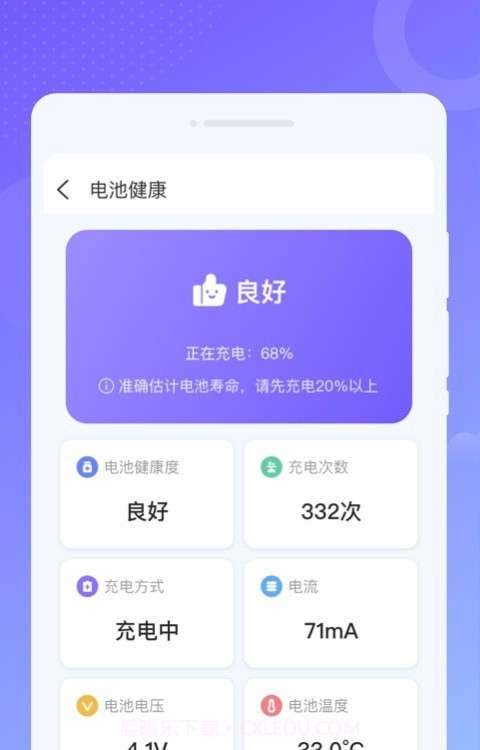 效率WiFi截图2