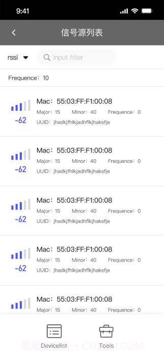 智能园区助手截图4 智能园区助手截图4