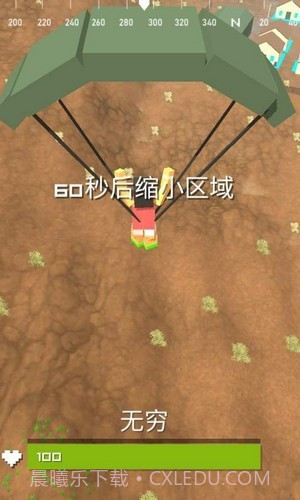 枪战王者吃鸡截图4 枪战王者吃鸡截图4