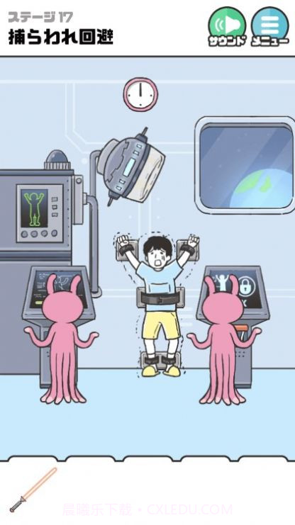 恶作剧神回避4截图4