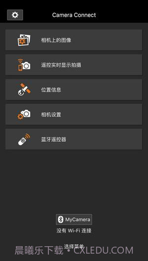 Camera Connect截图3 Camera Connect截图3