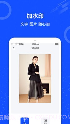 图片擦除笔截图3 图片擦除笔截图3