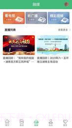 长寿麻阳最新版截图3 长寿麻阳最新版截图3