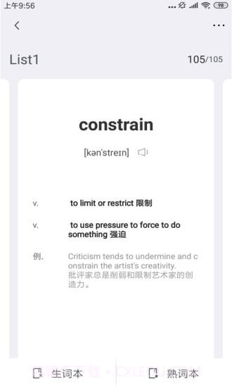 GRE镇考3000词截图3 GRE镇考3000词截图3