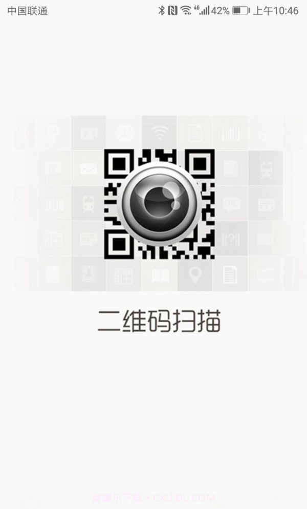 二维码扫描截图1 二维码扫描截图1