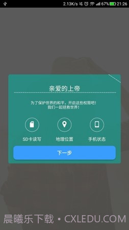 Sorgs天气截图2
