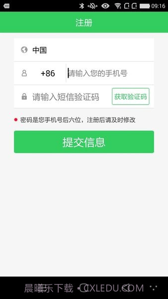 康泰云健康截图3 康泰云健康截图3