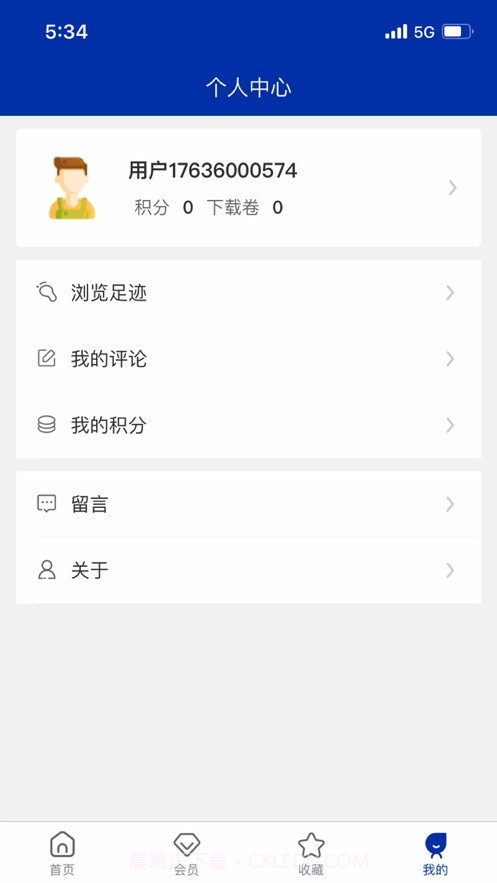 摩斯汽车智库截图3 摩斯汽车智库截图3