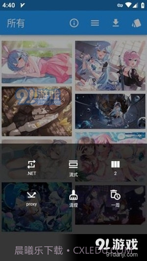 wax漫画截图3 wax漫画截图3