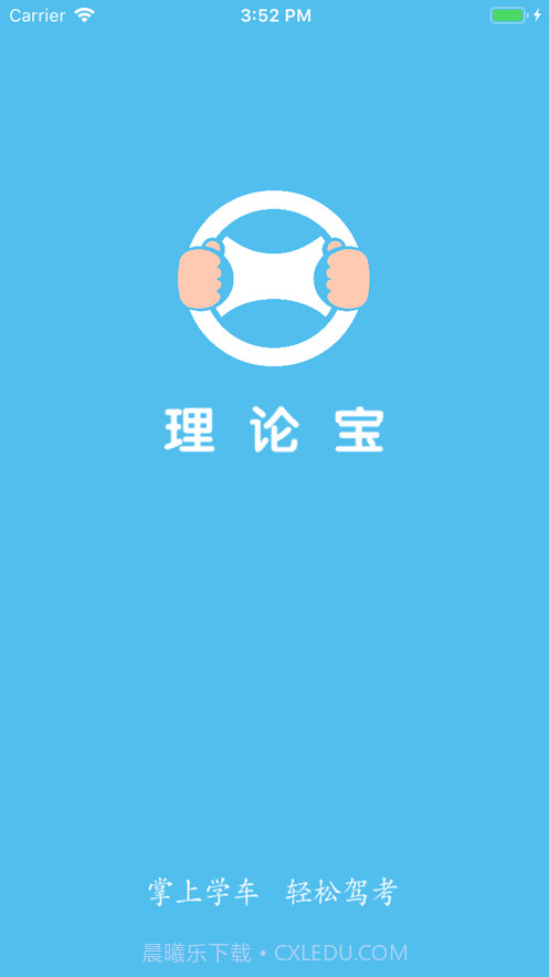 晨星理论宝截图3 晨星理论宝截图3