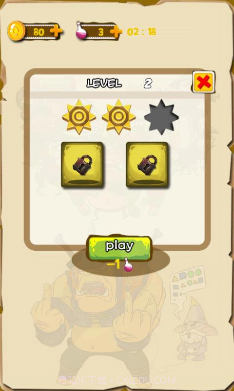 刀塔泡泡龙截图4