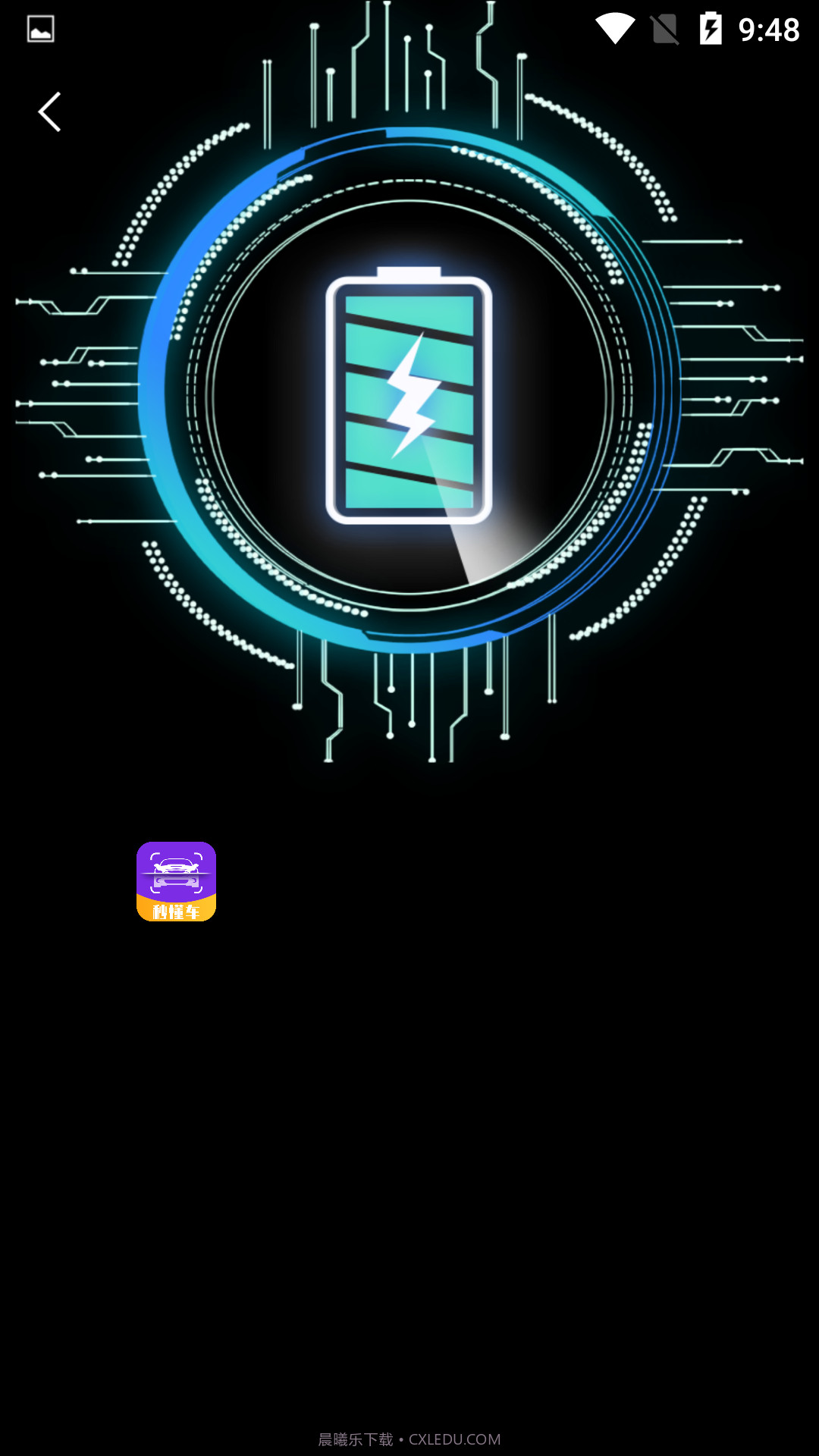 电池监测修复管家截图3 电池监测修复管家截图3