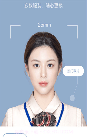 全栈证照签截图3 全栈证照签截图3