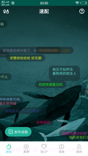 色多多截图1 色多多截图1