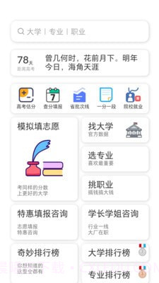 笔袋截图1 笔袋截图1