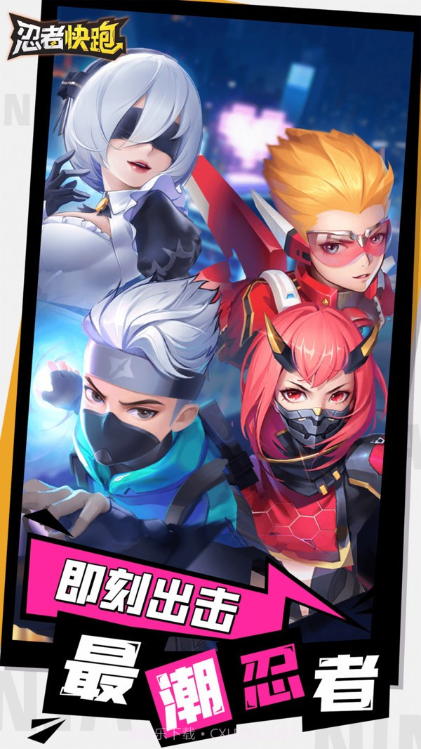 忍者快跑截图3 忍者快跑截图3