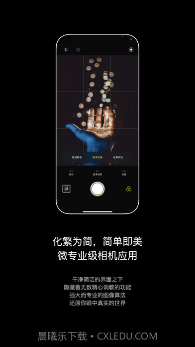 生图相机截图1 生图相机截图1