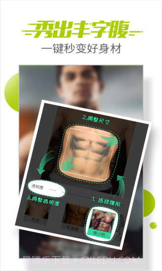 丰盛榜截图1 丰盛榜截图1