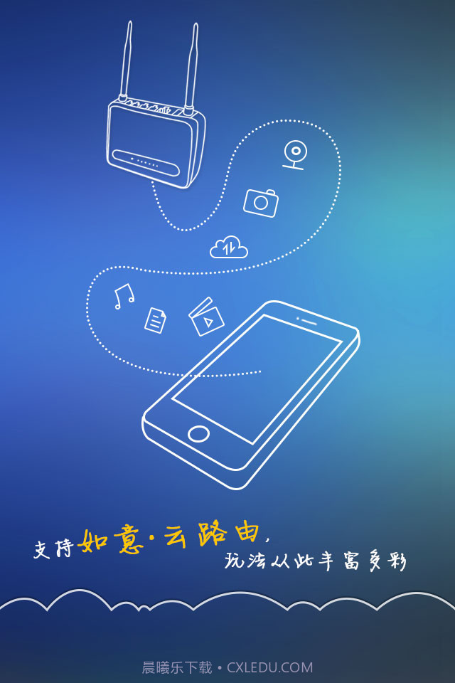 小云截图1