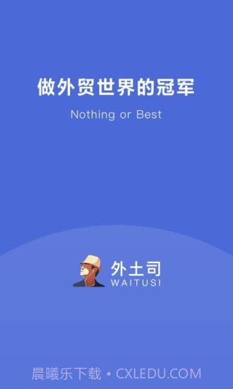 外土司截图1 外土司截图1