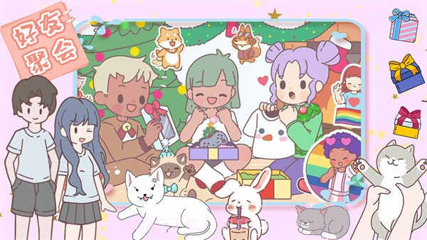 时光小镇女友家截图1