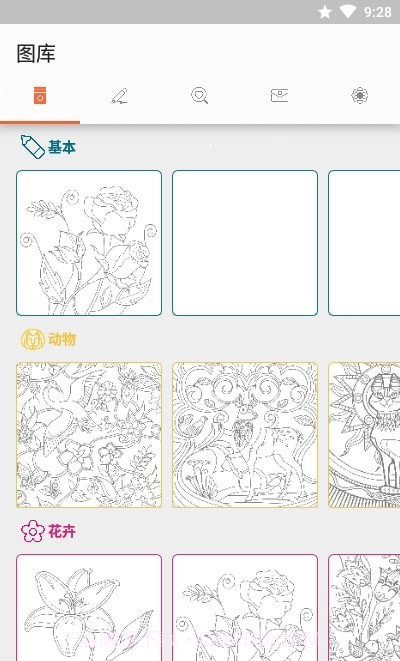 涂色书Colorfy截图1 涂色书Colorfy截图1