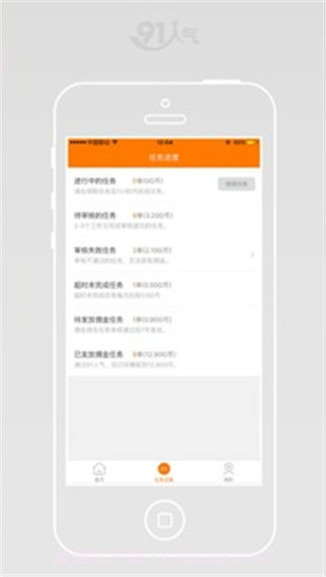 91人气截图4 91人气截图4