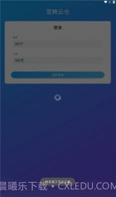 雪舞云仓截图2 雪舞云仓截图2