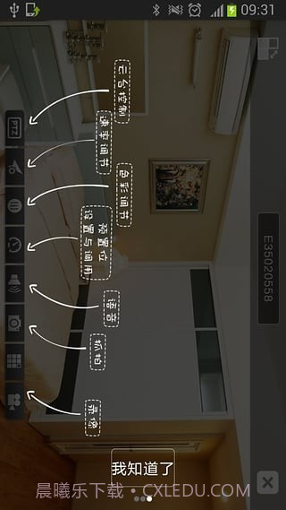 WIFIDVR截图1 WIFIDVR截图1