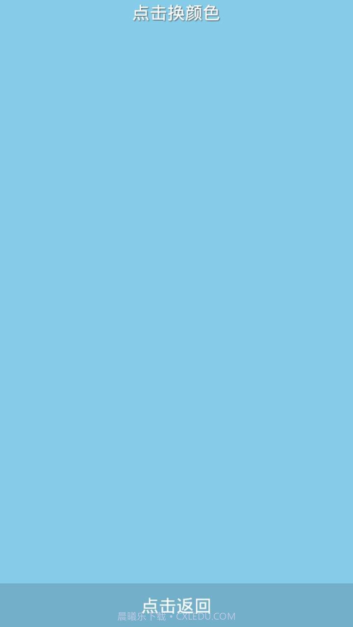 365精巧手电筒截图1