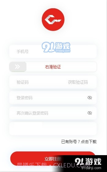 创享汇安卓截图1 创享汇安卓截图1